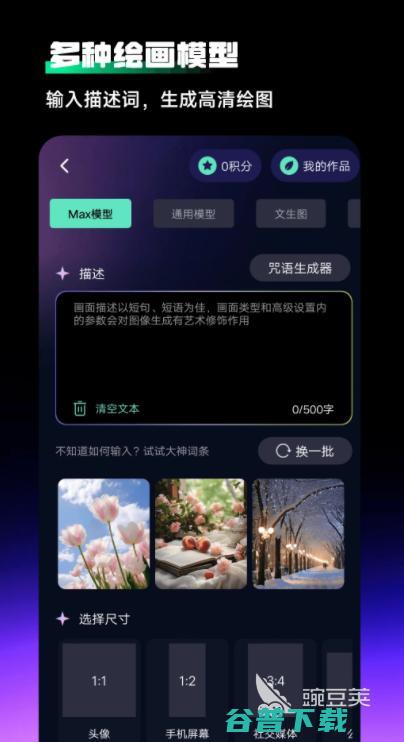 人工智能軟件實(shí)用指南 熱門(mén)工具盤(pán)點(diǎn)與開(kāi)發(fā)趨勢(shì)解析